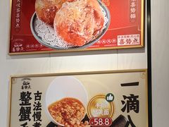-喜势点·糖沙翁手工茶点·本地人茶居(永庆坊店)