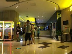 -幸福蓝海和乐影院(吴江吾悦广场店)