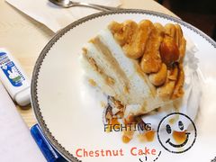 栗子蛋糕-251#coffee roasters(沿河东路店)