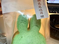 -熊猫家PANDA BAKERY(望江店)