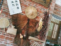 -大姑母农庄