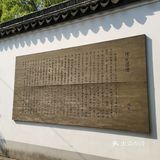 徐家汇光启公园