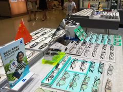 -ALPS阿尔卑斯眼镜(我格广场店)