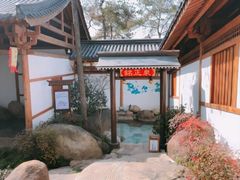 -唐风温泉