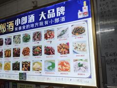 -小六农家乐(崇明西沙湿地店)