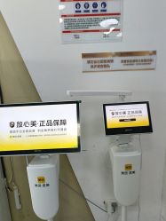 -武汉五洲整形外科医院