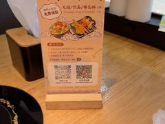 -沼津港精致料理·寿喜烧·烧鸟(青浦宝龙广场日料榜单店)
