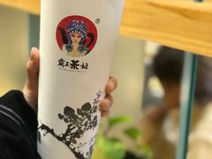 -霸王茶姬(南强街店)