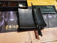 餐具摆设-黑牛の店·和牛烧肉(合生汇店)