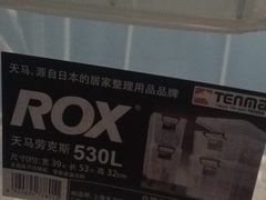 -大润发(花雨店)