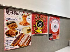 -小豆海棠(嘉兴路店)