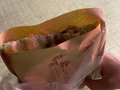 -裕丰西湖干菜饼