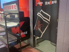 -肯德基(街道口店)