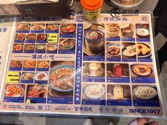 -留焕小吃·昆明非遗小吃品牌(文明街旗舰店)