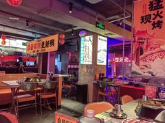 -令狐冲·炭烤活鱼(宝龙店)