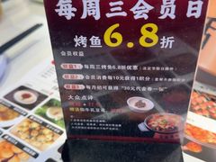 -万达广场(宜兴店)