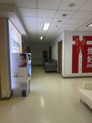 -北京爱育华医院-医疗美容科