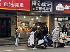 -陶记正宗德州扒鸡(科巷店)