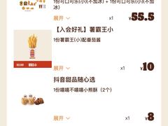 -汉堡王(烟台宝龙店)