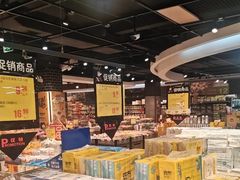 -易买盛生活超市(东来荟邻生活广场店)