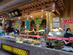 -伊穆祥牛肉面总店·清真