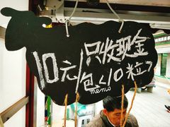 -叶氏麻糍(鼓浪屿店)