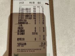 -俄士厨房(环球港店)