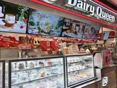 -DQ·蛋糕·冰淇淋(手工定制蛋糕长泰广场店)