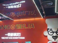 -胖哥俩肉蟹煲(福州仓山爱琴海店)