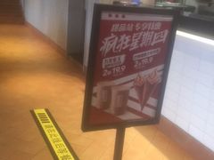 -肯德基(永盛店)