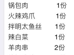 菜单-七八冷面·延边朝鲜族美食(圣熙八号店)