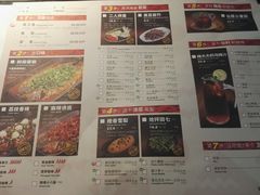 菜单-鱼酷活鱼烤鱼(昆明路店)