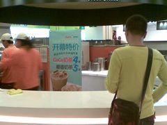 -CoCo都可(新我格广场店)