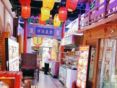 -津沽小院(天津之眼店)