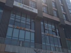 -紫荆广场·花漫里