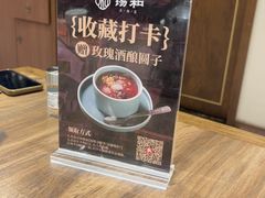 -锡和无锡菜(景丽苑店)
