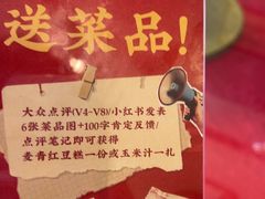 -翠姐姐农家大院·老底子萧山菜(建设一路店)