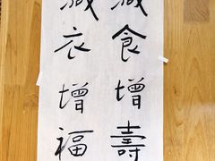 -素清香(解放路店)
