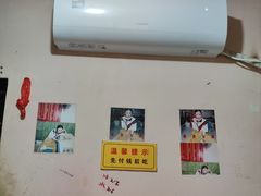 -笑云开汤包店(网巾市店)