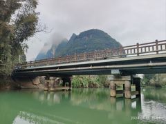 -明仕田园