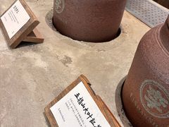 -李山山茶事(景枫店)
