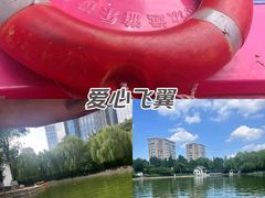 -团结湖公园