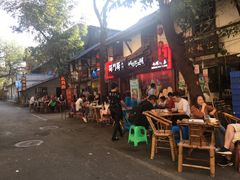 -十一街苍蝇馆子转经消江湖菜(九眼桥十一街店)
