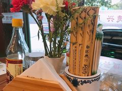 -勤德兴(湖滨路店)