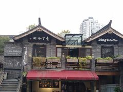 -星巴克臻选(成都宽窄巷子店)