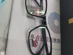 -臻美视爵眼镜·明月·依视路·蔡司折扣店(广渠门店)