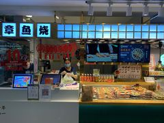门面-池田寿司·4H鲜作(西直门凯德华联店)