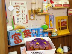 -富贵面包公司(运河店)