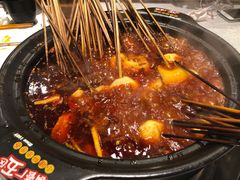 -钢管厂五区小郡肝串串香(蜀都万达店)