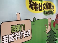 -开元商城(西旺店)